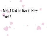 四年级英语下册课件-Module 9 Unit 1 Did he live in New York-外研版（三起）