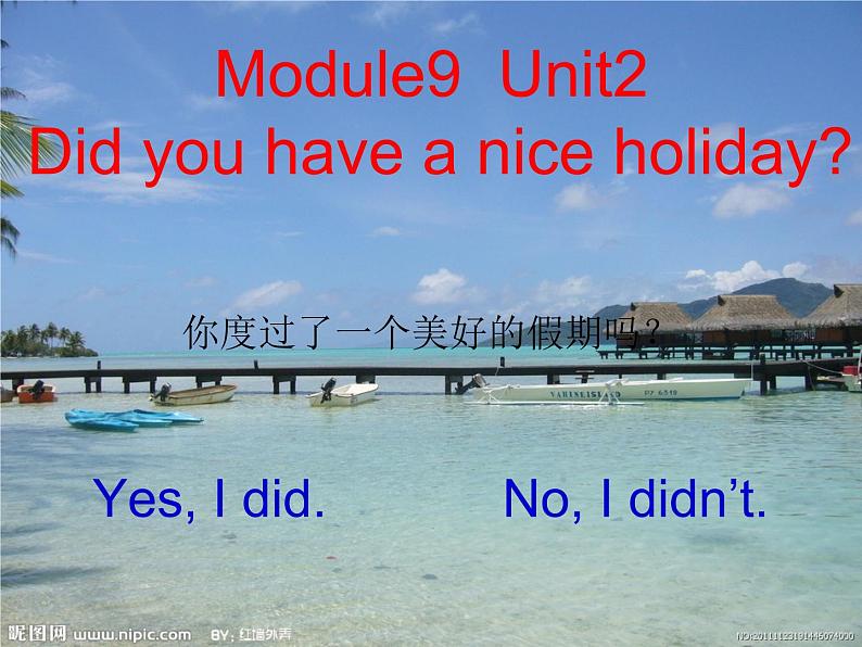 四年级英语下册课件-Module 9 Unit 2 Did you have a nice holiday-外研版（三起）01