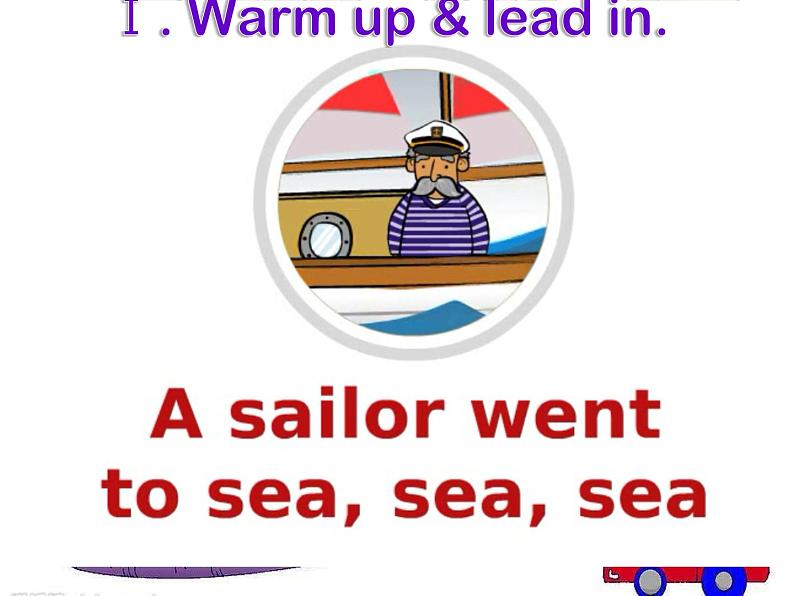 四年级英语下册课件-Module 8 Unit 2 I took some pictures-外研版（三起）第2页