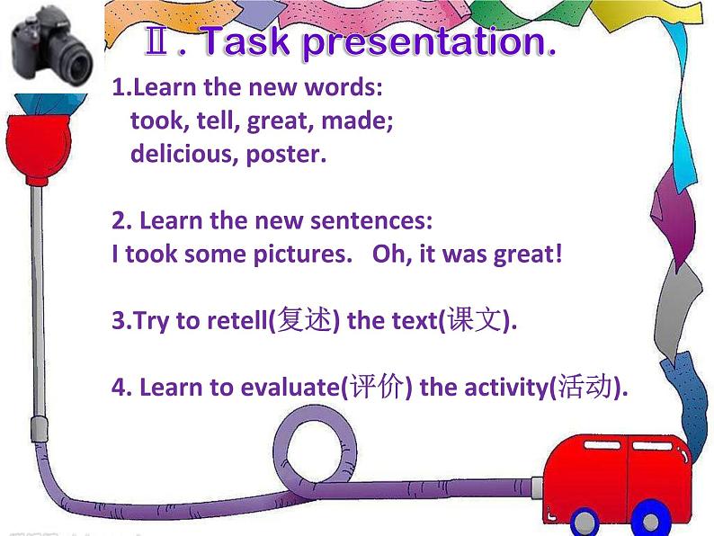 四年级英语下册课件-Module 8 Unit 2 I took some pictures-外研版（三起）第8页