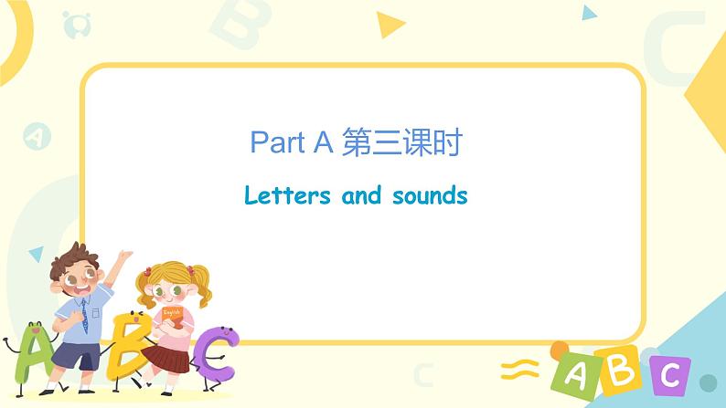 人教版英语三年级上册Unit3 Look at me Part A 第三课时课件PPT+教案+练习+音频+视频02