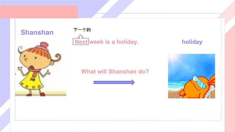 Module3Unit2 On Monday, I 'll go swimming第4页