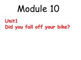 四年级下册英语课件 Module 10 Unit 1 Did you fall off your bike142 外研版（三起）