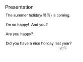 四年级下册英语课件 Module 9 Unit 2 Did you have a nice holiday 30 外研版（三起）