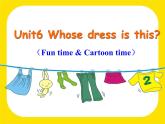 四年级下册英语课件－Unit6 Whose dress is this？(第2课时) ｜译林版（三起）