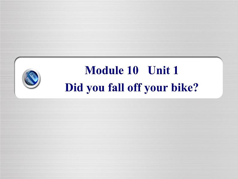 四年级英语下册课件-Module 10 Unit 1 Did you fall off your bike34-外研版（三起）第1页