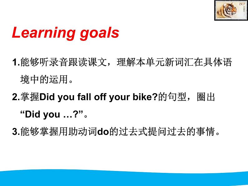 四年级英语下册课件-Module 10 Unit 1 Did you fall off your bike89-外研版（三起）第2页