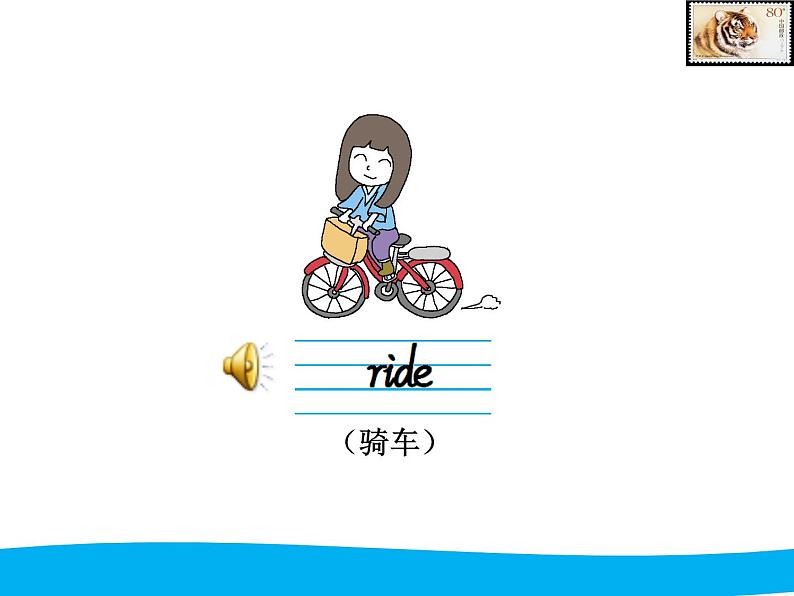 四年级英语下册课件-Module 10 Unit 1 Did you fall off your bike89-外研版（三起）第6页