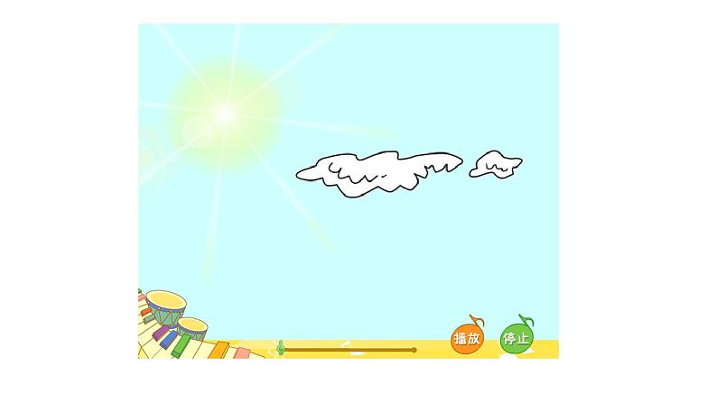 外研版（三起）四年级下 Module6 Unit1 Were you at home yesterday.PPT+视频动画04