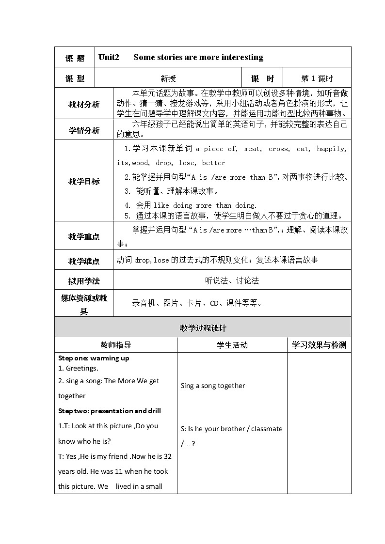 湘少版英语六年级下册 Unit 2 Some stories are more interesting（第一课时）教案01