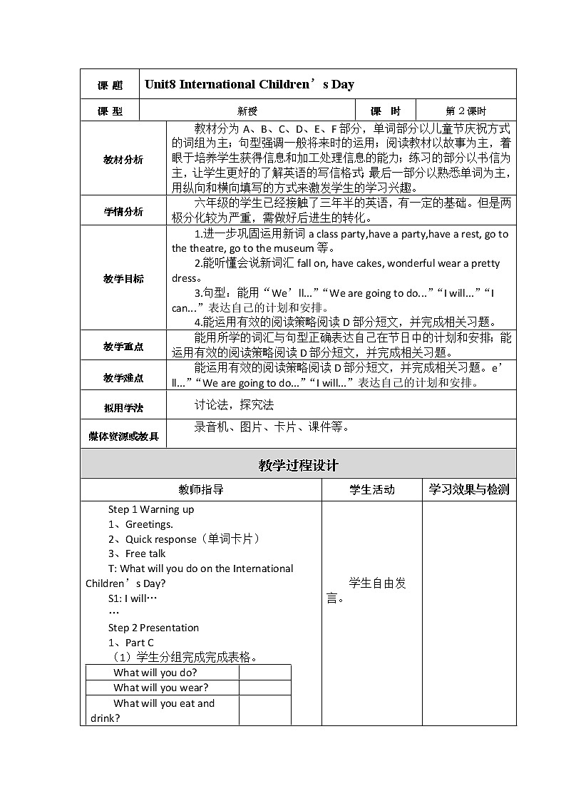 湘少版英语六年级下册 Unit 8 International Children 's Day（第二课时）教案第1页