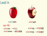 Book 3B Lesson 1-2课件PPT