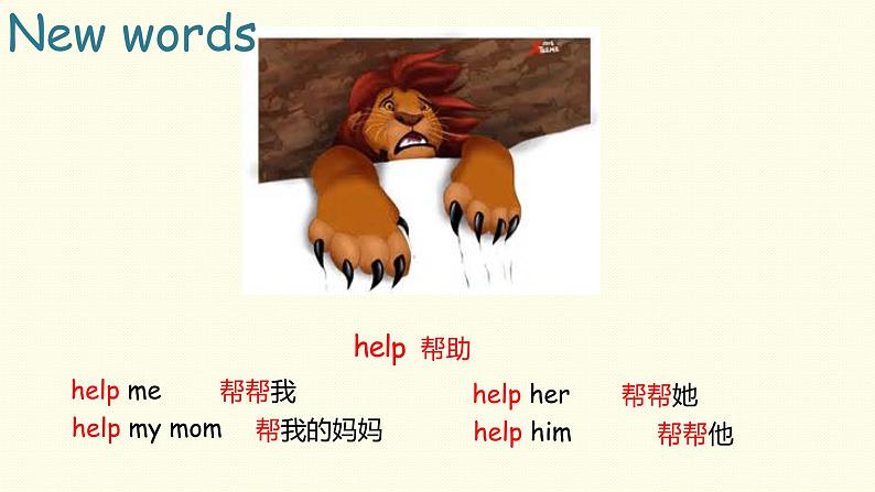 Book 3B Lesson 1-2课件PPT06