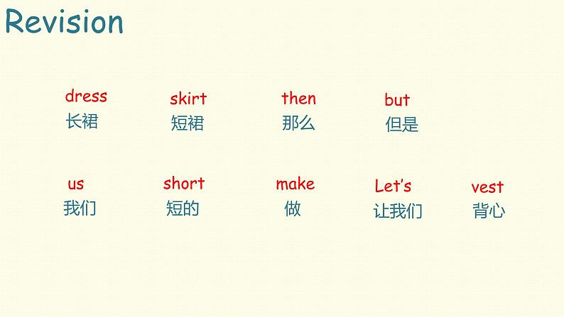 Book 3B Lesson 2-3课件PPT第3页