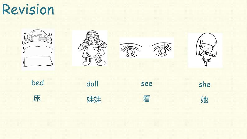 Book 3B Lesson 4-3课件PPT第3页