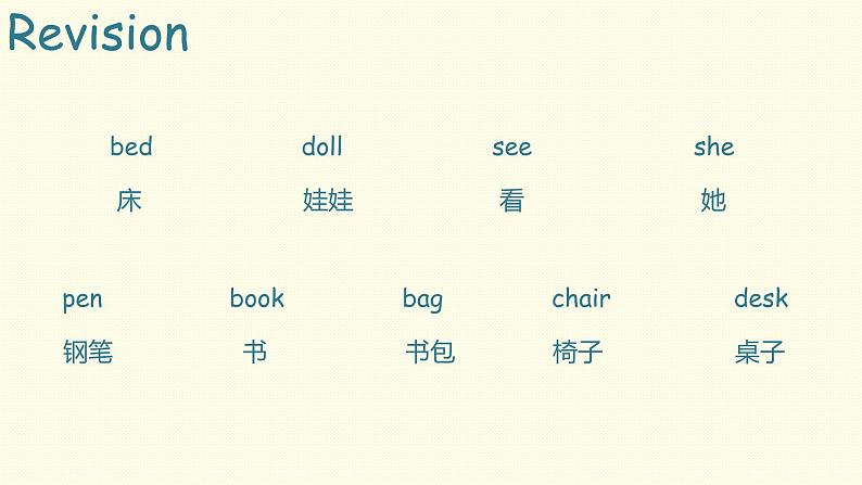 Book 3B Lesson 5-1课件PPT第3页