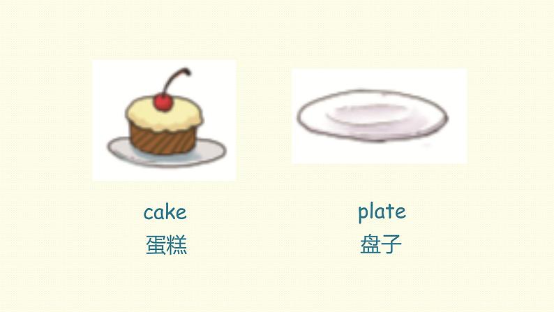 Book 3B Lesson 7-4课件PPT第7页