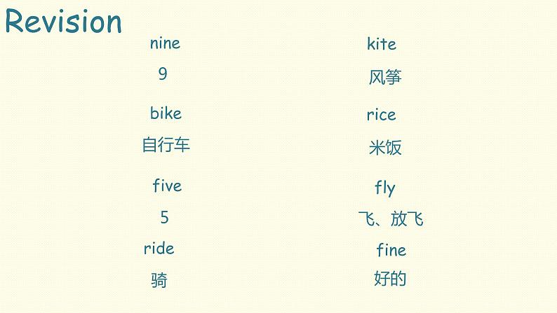 Book 3B Lesson 9-2课件PPT03