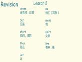 Book 3B Lesson 12-1课件PPT