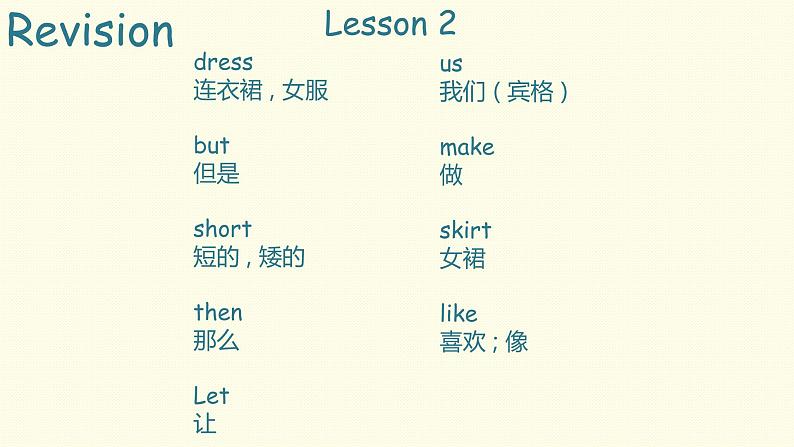 Book 3B Lesson 12-1课件PPT第4页