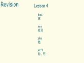 Book 3B Lesson 12-2课件PPT
