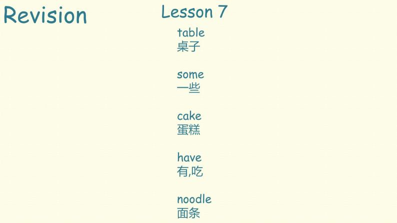 Book 3B Lesson 12-3课件PPT03