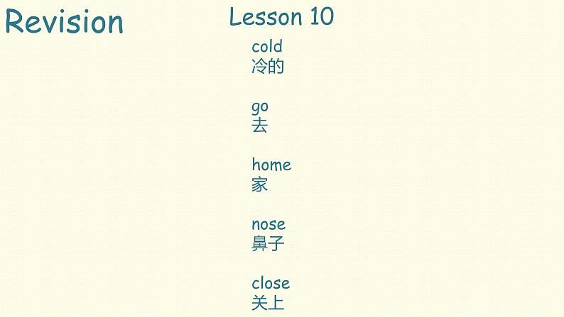 Book 3B Lesson 12-4课件PPT03