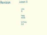 Book 3B Lesson 12-4课件PPT