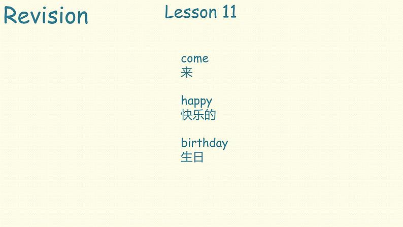 Book 3B Lesson 12-4课件PPT04