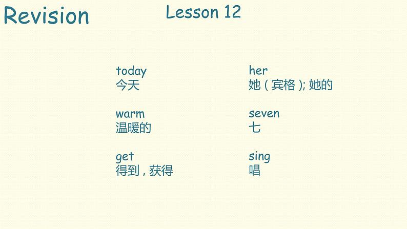 Book 3B Lesson 12-4课件PPT05