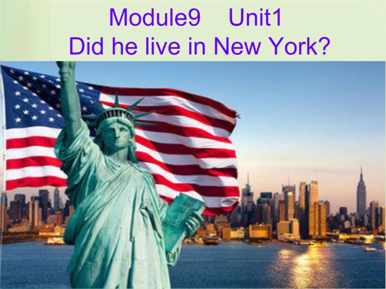 四年级英语下册课件-Module 9 Unit 1 Did he live in New York65-外研版（三起）02