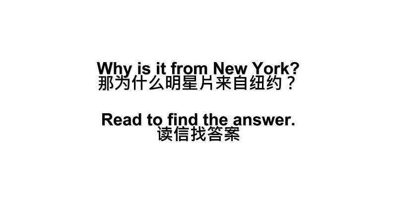 四年级英语下册课件-Module 9 Unit 1 Did he live in New York103-外研版（三起）第8页