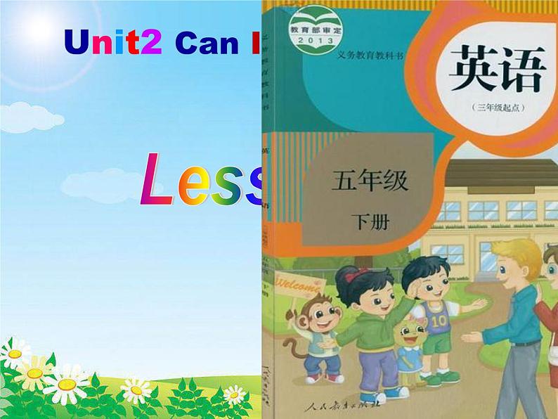 小学英语五年级下unit 2 Can I help you 《Lesson9》课件PPT第8页