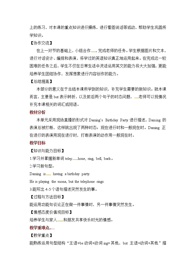 六年级下册英语教案-Module 5 Unit 1 He is playing the suona, but the telephone rings｜外研社（一起）02