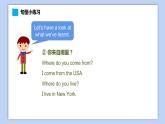 小學英語五年級下冊—Lesson 6 Revision（第2課時） 課件（科普版）
