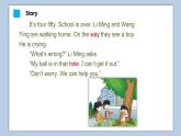 小學英語五年級下冊—Lesson 7 It's seven thirty-five（第5課時） 課件（科普版）