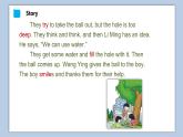 小學英語五年級下冊—Lesson 7 It's seven thirty-five（第5課時） 課件（科普版）