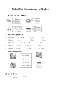 小学英语外研版 (三年级起点)三年级下册Module 5Unit 1 She goes to school on Mondays.达标测试