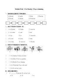 小学英语Unit 2 On Monday I'll go swimming.达标测试