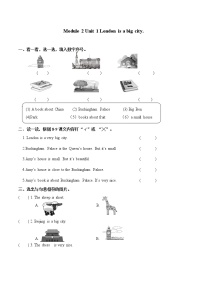 2021学年Module 2Unit 1 London is a big city.同步练习题