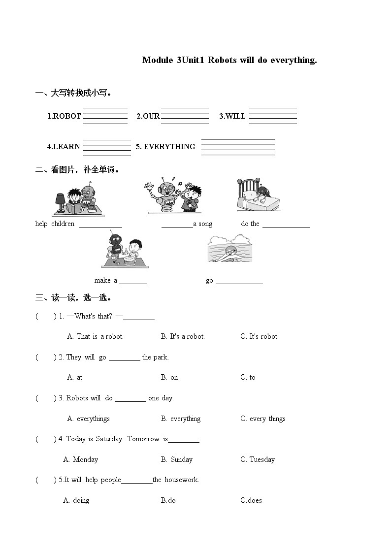 Module 3 Unit 1 Robots will do everything. 一课一练 小学英语外研版（三起）（2012）四年级下册（2022年）01