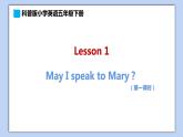 小学英语五年级下册—Lesson 1 May I speak to Mary？（第1课时） 课件（科普版）