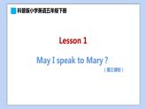 小学英语五年级下册—Lesson 1 May I speak to Mary？（第3课时） 课件（科普版）