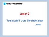 小学英语五年级下册—Lesson 2 You mustn't cross the street now（第3课时） 课件（科普版）