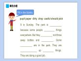 小学英语五年级下册—Lesson 3 单元小结 课件（科普版）