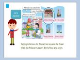 小學(xué)英語(yǔ)五年級(jí)下冊(cè)—Lesson 4 Where do you live？（第2課時(shí)） 課件（科普版）