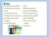 小學(xué)英語(yǔ)五年級(jí)下冊(cè)—Lesson 4 Where do you live？（第3課時(shí)） 課件（科普版）