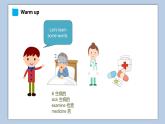小學(xué)英語(yǔ)五年級(jí)下冊(cè)—Lesson 4 Where do you live？（第4課時(shí)） 課件（科普版）