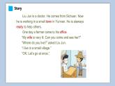 小學(xué)英語(yǔ)五年級(jí)下冊(cè)—Lesson 4 Where do you live？（第4課時(shí)） 課件（科普版）