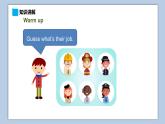 小學英語五年級下冊—Lesson 5 What do you do？（第1課時） 課件（科普版）